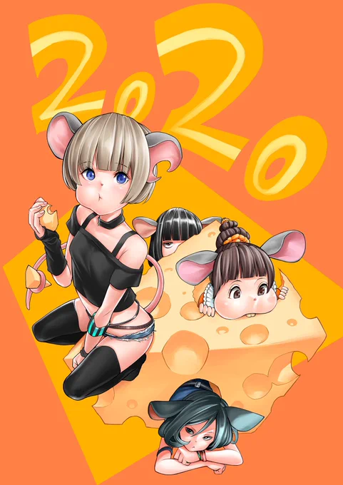 いやわかってるわかってるんだ遅いのはわかってるんだしかし言わせてくれ……明けましておめでとうございます…………… 