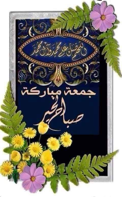 hh15726's tweet photo. أسعد الله صباحكم 
جمعه مباركة https://t.co/R9GVE17vmT