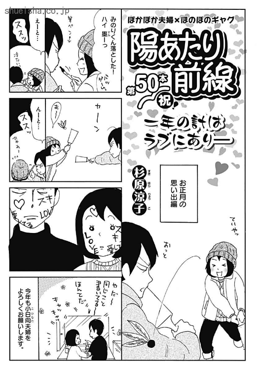 \クッキー3月号発売!⑦/
笑ってハッピー!コメディ!
🍪「陽あたり前線」杉原涼子
🍪「ハイヒールをはいた猫 ルブたん」鳥海りさこ
🍪「まゆみ!! 2020~再婚~」田辺真由美
🍪「まんだん!」櫻井リヤ
https://t.co/YJnnmRylCD