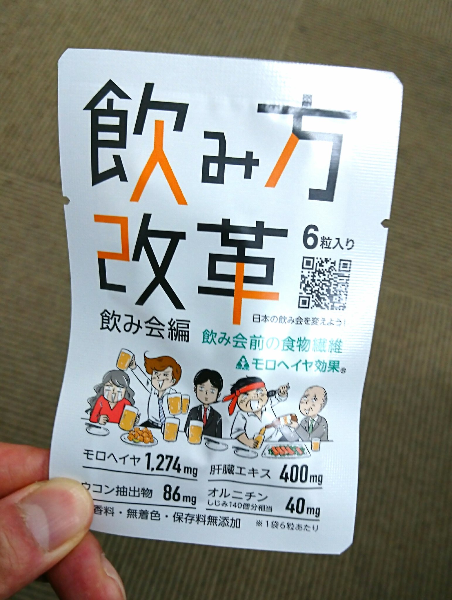 青粒 Twitter Search Twitter