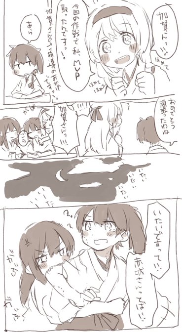 嫉妬の形 