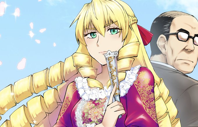 悪役令嬢転生おじさんのtwitterイラスト検索結果 古い順 悪役令嬢転生おじさんのtwitterイラスト検索結果 古い順