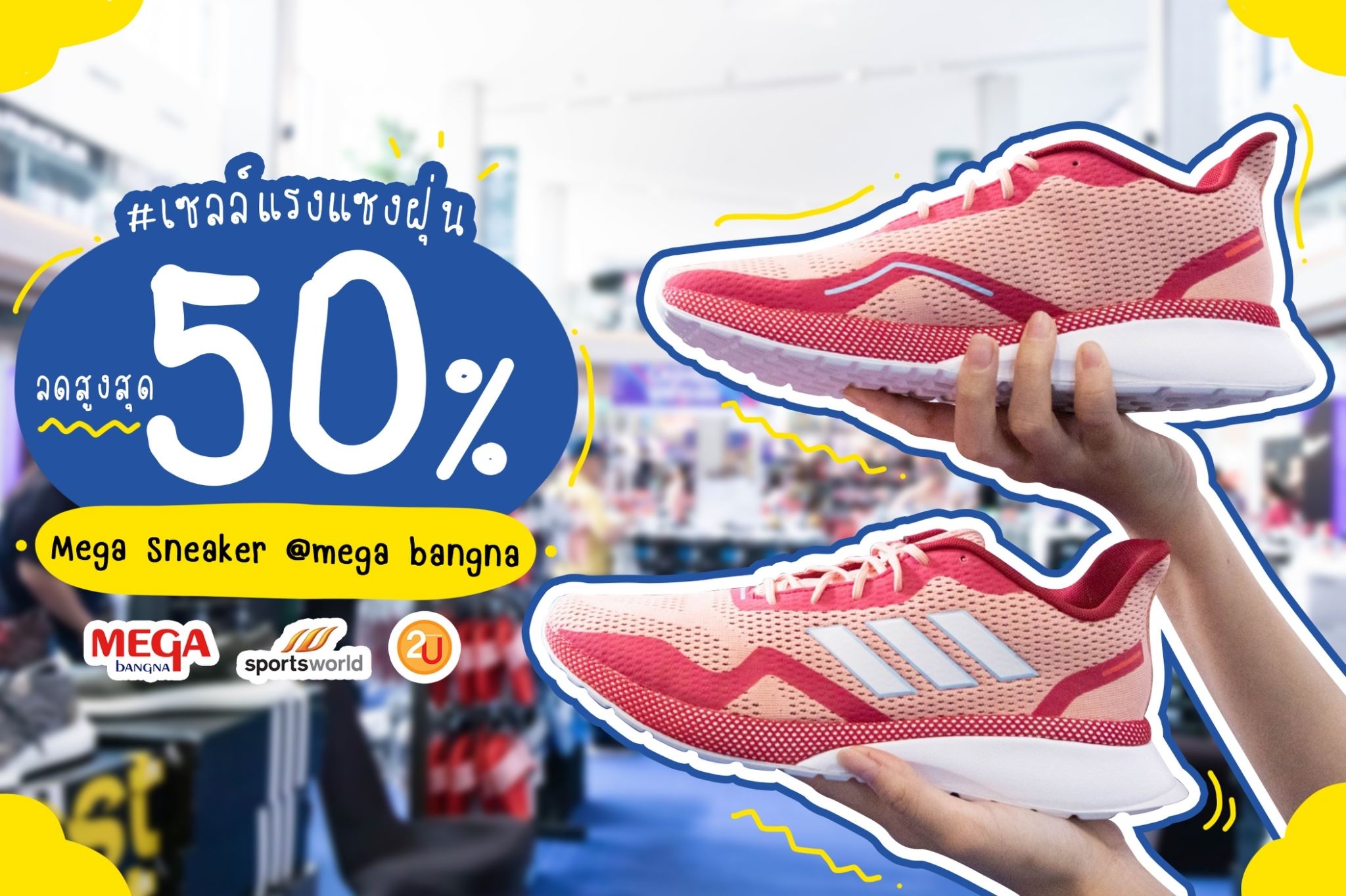 Puma mega bangna 2025