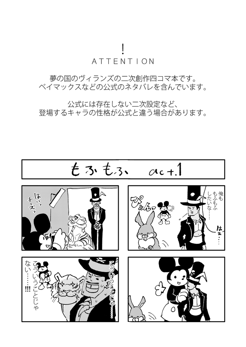 ファシリエ