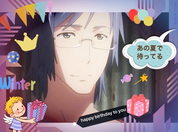 1月24日は石垣哲朗の誕生日 1月24日は石垣哲朗の誕生日