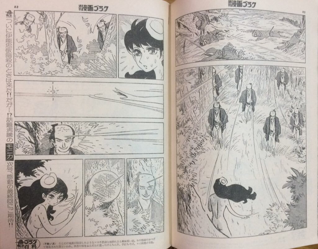 Images Of 小山春夫 Japaneseclass Jp