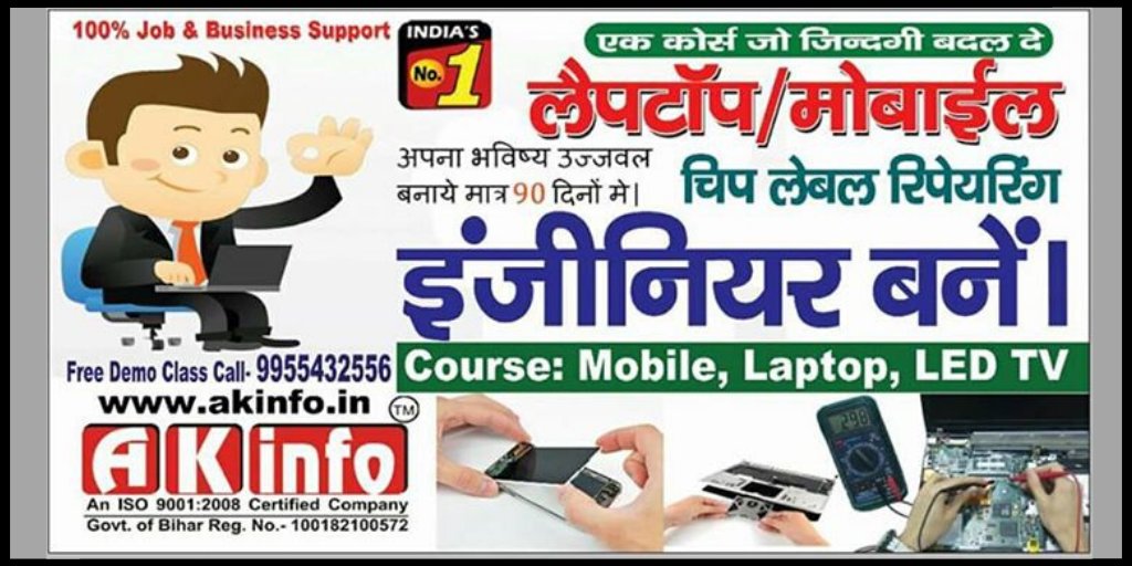ToolsAk's tweet photo. Join the best Mobile Repairing Institute in Patna, get 💯% job &amp; business Assistance✔️

Join Now | 🤝 https://t.co/xPtK4CztoU
Call On | 📞 700 400 9069

#akt #akinfotools #mobilerepairingtools #professionaltools #ocamachine #mobilerepairingcourse #mobiletraining #iphonetraining https://t.co/5kSxuGUR4m
