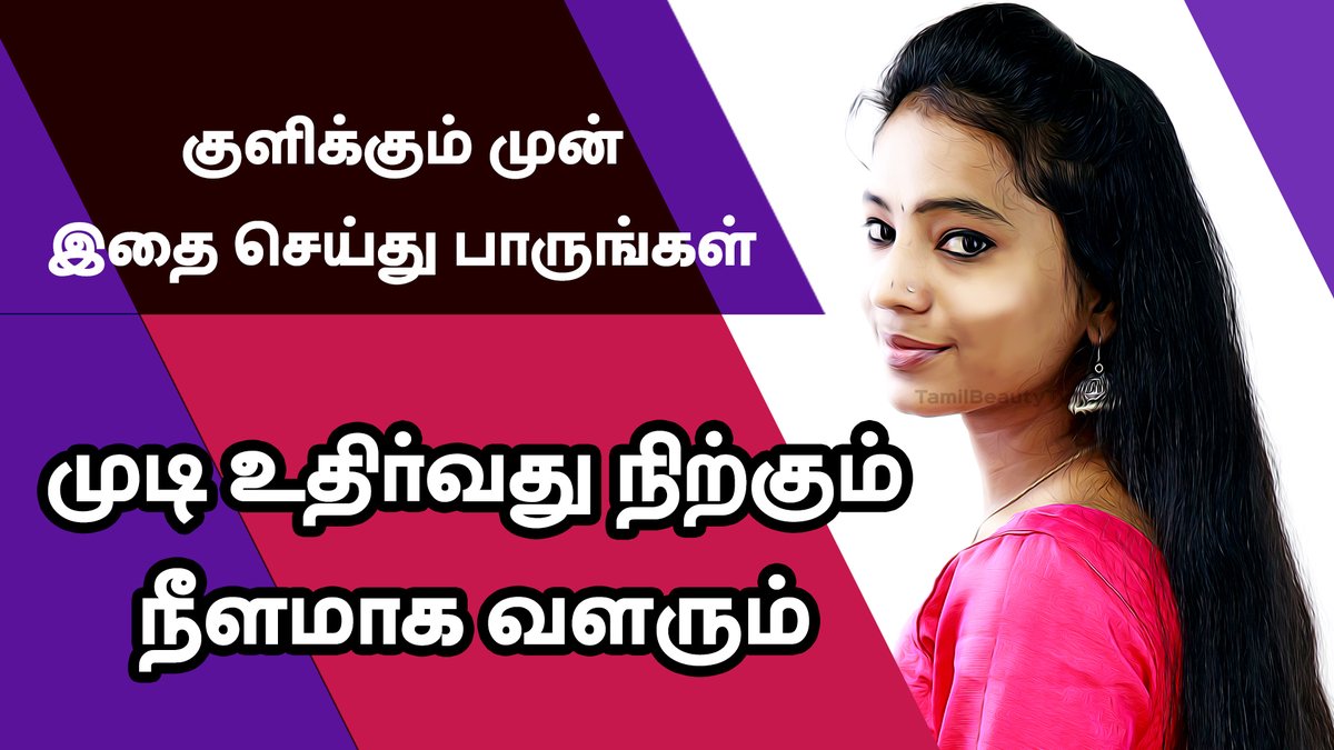 Tamil Beauty Tv Tamilbeautytv Twitter