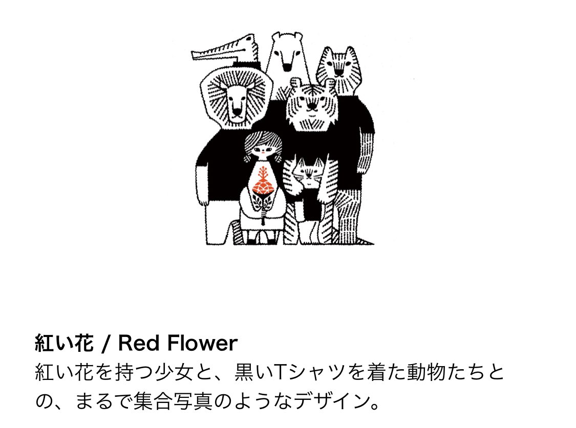 非公式 スピッツいんふぉ در توییتر アルバム さざなみcd のジャケットなどを手がけたイラストレーター 福田利之 さんとtシャツストア Graniph がコラボレーション グラニフ原宿ギャラリーにてコラボアイテムの展示会も開催中 Spitz Spitz Info T