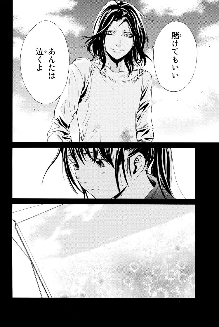 特装版を読みました。ここ好き。漫画/アライブ-最終進化的少年- 