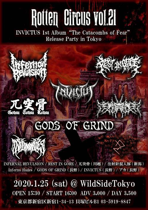 INFERNAL REVULSION tweet media