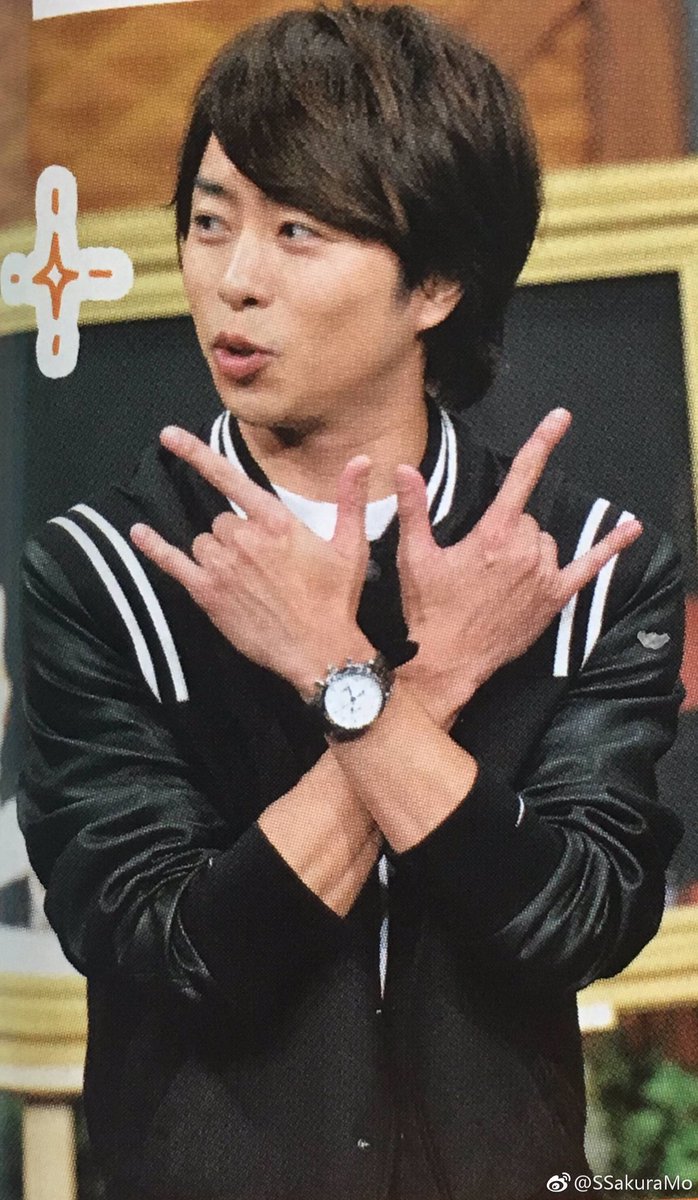 5. Seiko Presage SARK001Price: 298,000yenIt's said that this watch made for 60th anniversary of Seiko. A beauty and if you have the money is worth to buy. Seems like Sho didn't really wear this often.