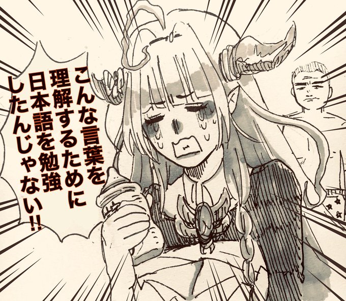 詫び? 