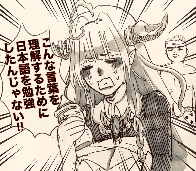 詫び? 