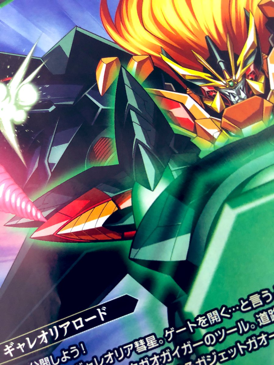 覇界王 ガオガイガー対ベターマン 第４６回 感想まとめ ネタバレあり Togetter