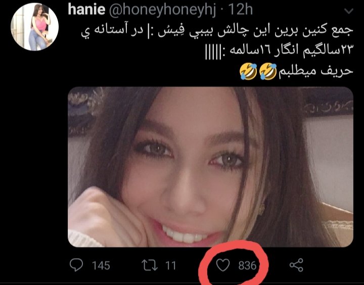 bossaanova's tweet photo. فاک به یَک یَکتون 🖕🏽🚶🏻‍♀️😂
ضعف کص https://t.co/BBvP2HF9KI