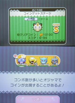 新鮮なポケとる ハガネール すべてのぬりえ