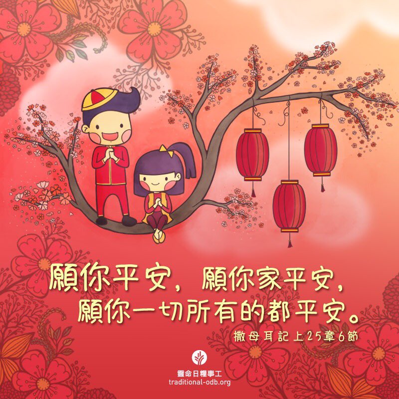 Haischlib 願你平安ar Twitter