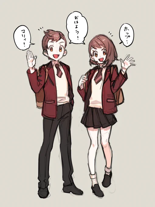 スクールチャレンジャー組(ホプユウ・マサマリ) 