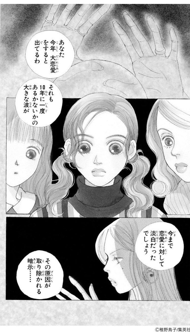 Lineマンガ Twitterissa 叱られてばかりの上司から まさかの交際申し込み クローバー 3 0 話無料 T Co D60czfmhef 中学時代に好きだった男の子が忘れられないol 沙耶 上司の柘植さんからは叱られてばかりの毎日が続いている そんなある日 Lineマンガ Twitterissa 叱られてばかりの上司から まさかの交際申し込み クローバー 3 0 話無料 T Co D60czfmhef 中学時代に好きだった男の子が忘れられないol 沙耶 上司の柘植さんからは叱られてばかりの毎日が続いている そんなある日