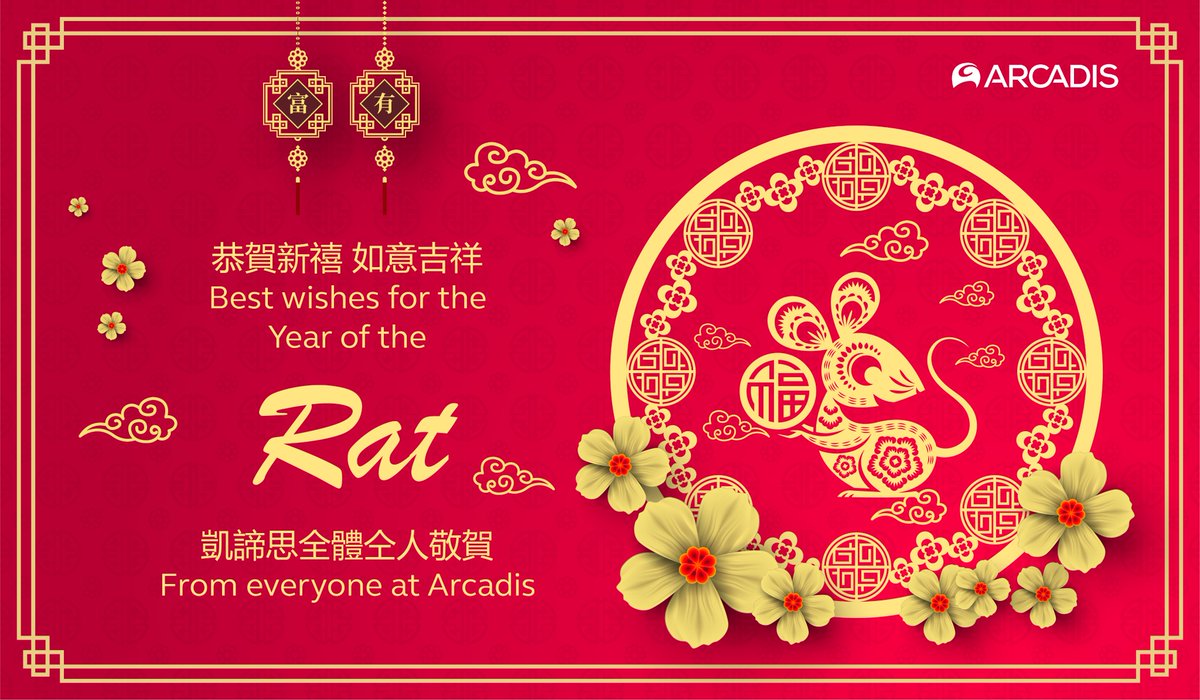 Wishing all friends and family of Arcadis good fortune and success in the year of the rat. 
#Arcadis #ArcadisAsia #ChineseNewYear