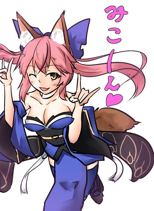 空いた時間で玉藻の前rkgk
実は健全な絵も描くのだ…(需要があるかは別とする)
fetaで一番好きなキャラ
落書きだからと線を太くしすぎたのは反省しなきゃいけない 