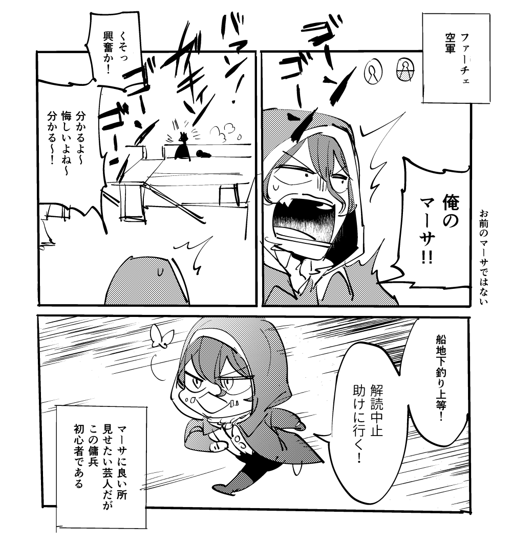 【実録】続き 