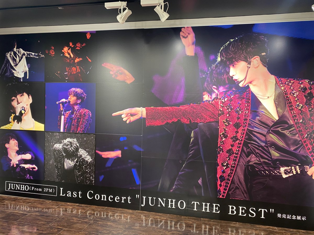 タワーレコード渋谷店 V Twitter Junho 入隊前ラストライブ Junho From 2pm Last Concert Junho The Best が映像化 18年12月8日の武道館ファイナル公演を収録 5fではパネル展を開催中 特典は ポストカード 3種ランダム でお渡し中 2pm タワーレコード渋谷店 V Twitter Junho 入隊前ラストライブ Junho From 2pm Last Concert Junho The Best が映像化 18年12月8日の武道館ファイナル公演を収録 5fではパネル展を開催中 特典は ポストカード 3種ランダム でお渡し中 2pm