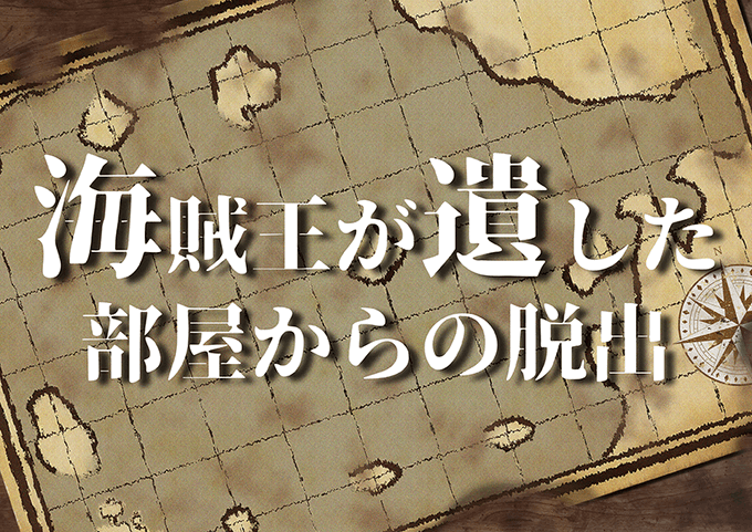 海賊王のtwitterイラスト検索結果 古い順 海賊王のtwitterイラスト検索結果 古い順