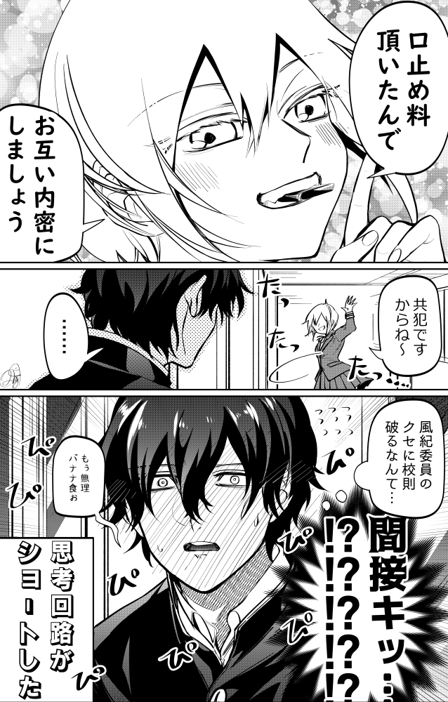 少年ジャンプに絶対載るラブコメマンガ賞 Twitter Search Twitter