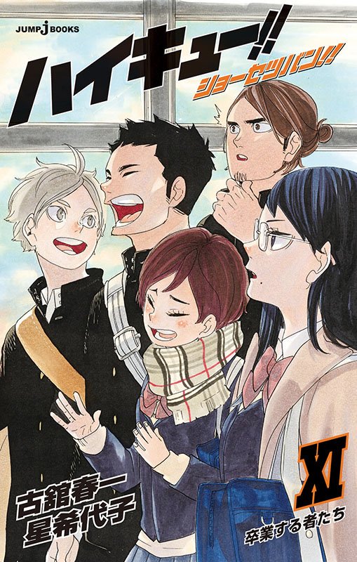 highQkarasuno2's tweet photo. 졸업
시키지마
졸업
시키지
말라고
했다 https://t.co/oJsrgHEr2T