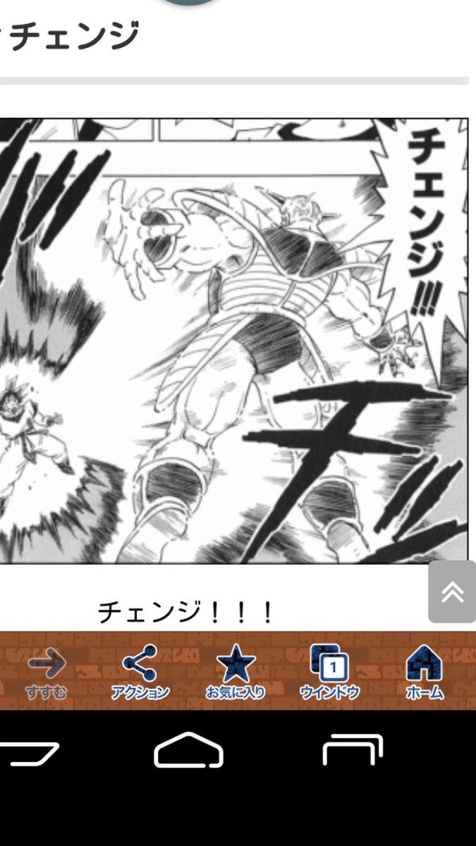 ジョンストックトン