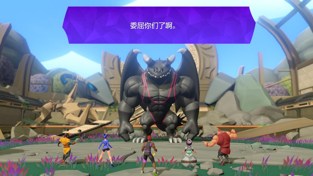 hyccpq's tweet photo. #健身环大冒险 #RingFitAdventure #NintendoSwitch https://t.co/HFONksY09Q