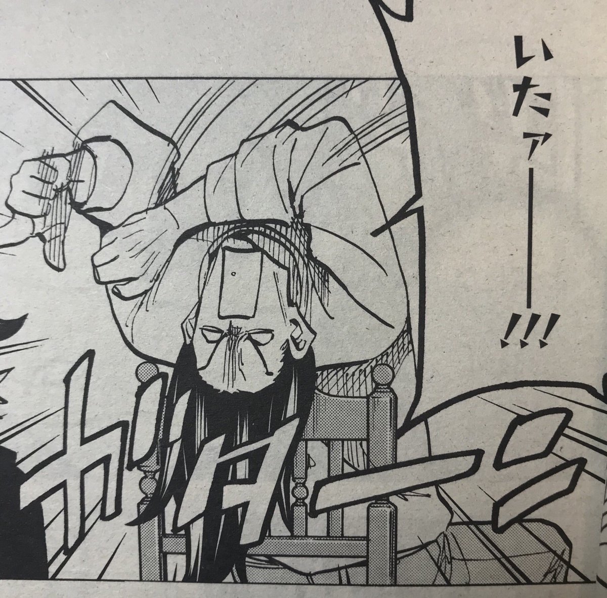 今日は少年エースの発売日だったようです!
「すべての人類を破壊する。それらは再生できない。」最新話載ってます!
合コンに参加したはじめと沢渡は果たして…!?
非喫煙者の隣で平気で喫煙する時代!!
当時、友達の家に遊びに行ったら、友達のお父さんの副流煙めちゃくちゃ浴びてた思い出!!
