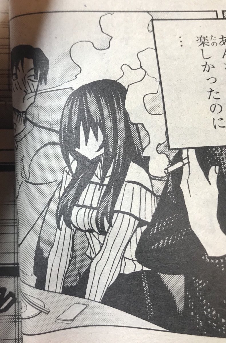 今日は少年エースの発売日だったようです!
「すべての人類を破壊する。それらは再生できない。」最新話載ってます!
合コンに参加したはじめと沢渡は果たして…!?
非喫煙者の隣で平気で喫煙する時代!!
当時、友達の家に遊びに行ったら、友達のお父さんの副流煙めちゃくちゃ浴びてた思い出!!