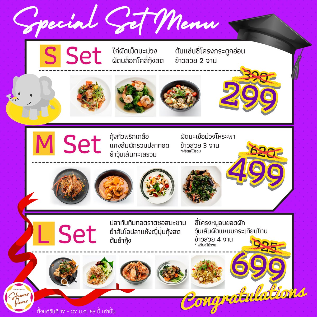 showerflowercf's tweet photo. ต้องขอขอบคุณน้องๆคณะรัฐศาสตร์สายรหัสนี้ด้วยนะคะ👩‍🎓
Tel : 061-790-4446
#ShowerFlowerCafe
#RhymeofFlavors 
#ร้านกาแฟ  #มช #coffee #หลังมช #ร้านกาแฟหลังมช #ร้านกาแฟหลังมอชอ #เบเกอร์รี่ #กาแฟ #เค้ก  #ร้านอาหาร #ร้านอาหารหลังมช #ใกล้นิมมาน  #รับปริญญามช  #รับปริญญามหาวิทยาลัยยเชียงใหม่ https://t.co/sAXrSAHFNi