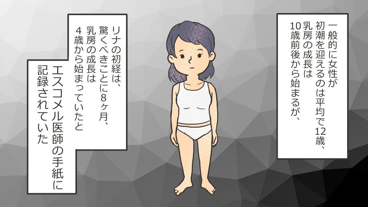 ダヴィンチアカデミー 世界最年少 5歳で妊娠した少女 その相手がまさかの 壮絶実話出産 動画版はこちら T Co 7qzgqlalfz ダヴィンチアカデミー 世界最年少 5歳で妊娠した少女 その相手がまさかの 壮絶実話出産 動画版はこちら T Co 7qzgqlalfz