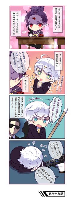 รายการทว かなめぇ ให แท กแฮช 崩壊学園 1 ว เคราะห ทว ตเตอร กราฟ ก Whotwi