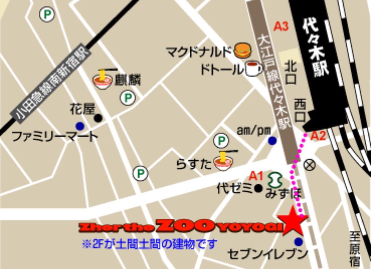 2013_hack's tweet photo. いつもお誘いありがとうございます☆
2020年一発目の！#アニジャム
会場：代々木Zher the ZOO

ゲストとしてChownieくんえのきづさんいっちーさんとご一緒させて頂きます&amp;濃いレジデントDJVJ陣の皆様と今回APAMOUNTAINさん出店！美味しいコーヒー飲める！諸々楽しみです♪
https://t.co/t6B4DVjMIg https://t.co/JGxVjWLycZ