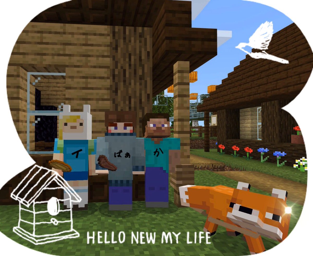 oba_4221's tweet photo. #Minecraftphoto
統合版になってから、
キャラクターが初期に
戻されたり、大丈夫だったり
の繰り返し💦
今日はかぐちゃんが初期姿に。
🦊🦊さんと撮影(◍´ꇴ`◍)✨
名前が、「ばぁか」
と読んでしまった
人は呪いがかかるで…(小声
((*´艸`))ププッ https://t.co/ISUdNvM34Y
