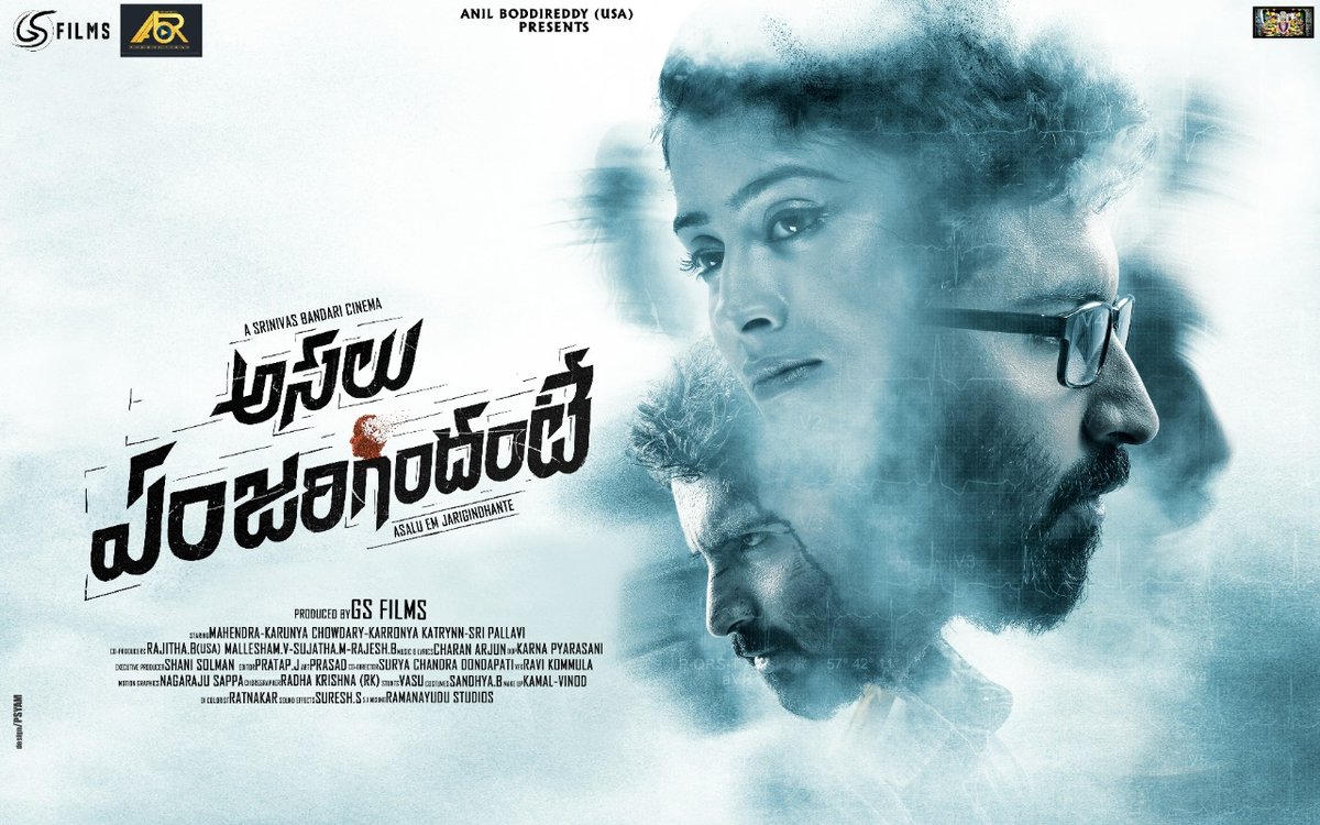 tfpcin's tweet photo. "NEVER BEFORE &amp; EVER AFTER" for the first time in industry this has  happened  NINNUADIGE lyrical song from #ASALUEMJARIGINDHANTE
https://t.co/z1OmjMdT8u
  @anilaics1 #GSFilms  @Actor_Mahendran @Karronyakatrynn @sriniva42956307 @chowdarykarunya @sripallavi09 @Actorshaani2 https://t.co/OJZfq5rnEx