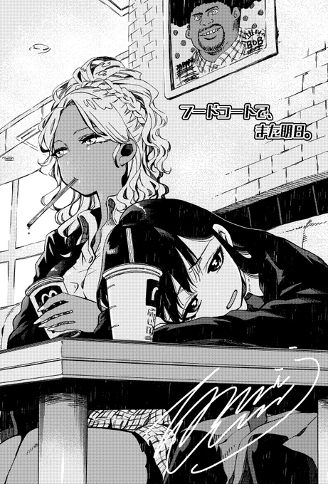 「フードコートで、また明日。」今週はイラストの更新です。※漫画は先々週から隔週更新となりました。

来週 1/31(金曜日) は第7話更新予定!
宜しくお願いします〜? 