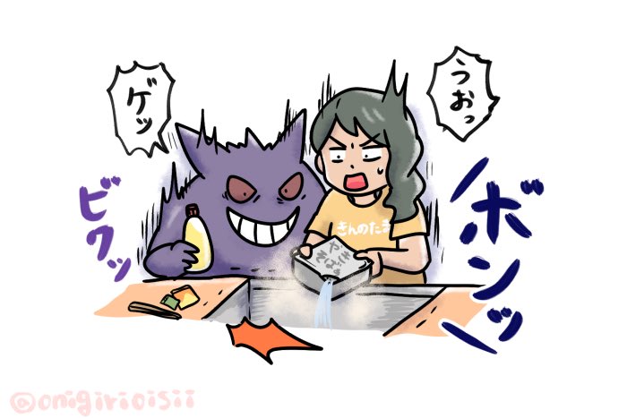 何気ない日常をポケモンと過ごせたらいいのに〜
#ポケモンと生活 
#あざらすぃ絵 