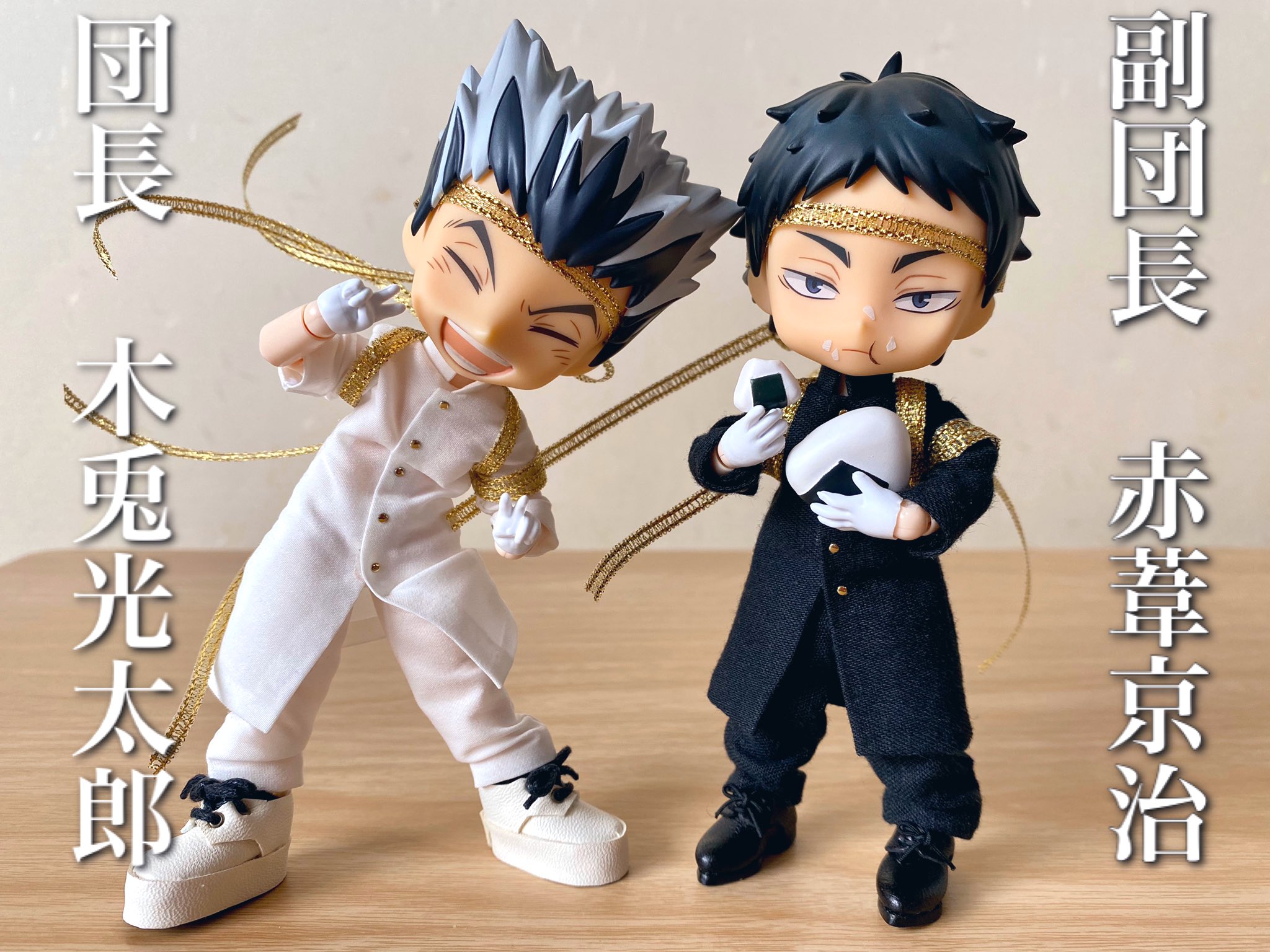 ねんどろいど 木兎光太郎と赤葦京治 | hartwellspremium.com
