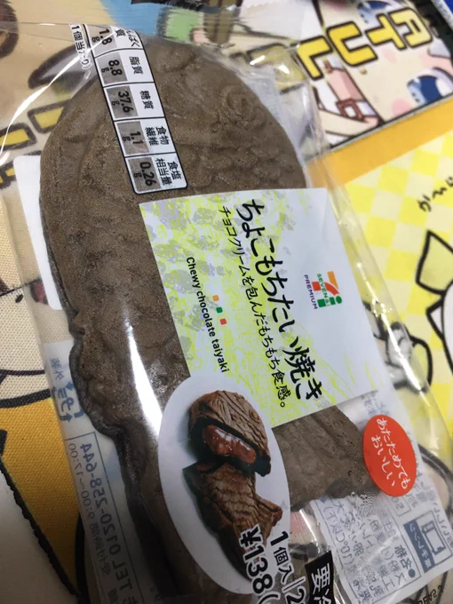 活きがいい 