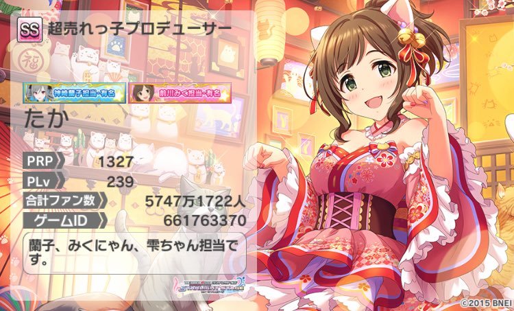 デレステ ユニゾン みく デレステ ポテンシャル解放のおすすめの振り方