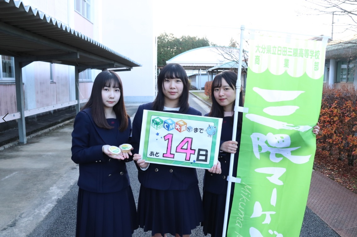 日田三隈高校 Twitter Search