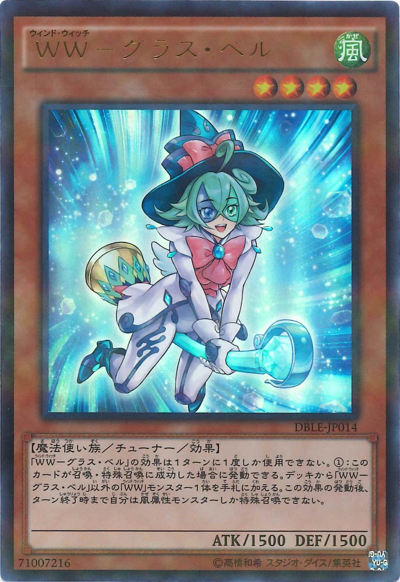 遊戯王@CK秋葉原駅前店 on X: 遊戯王@CK秋葉原駅前店 on X: