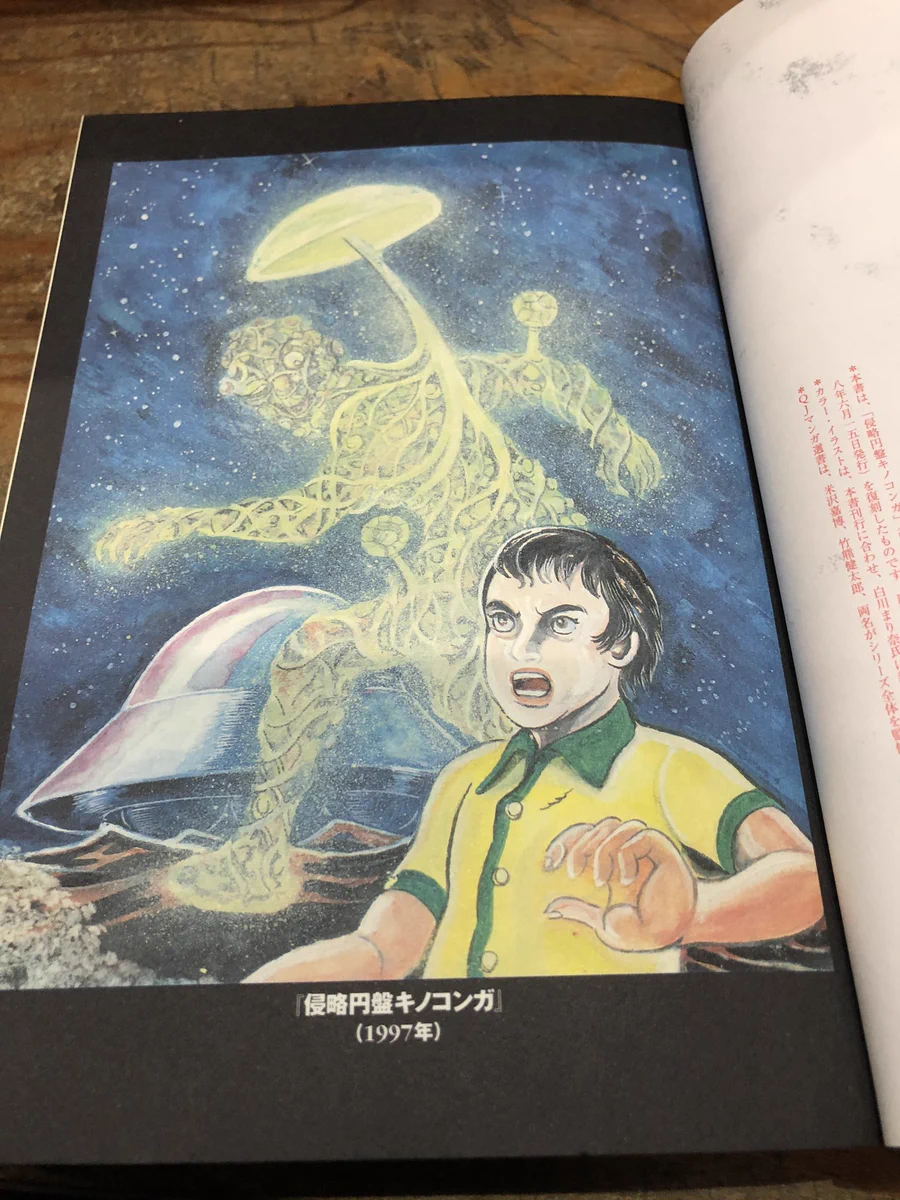 徳川龍之介 on X: 