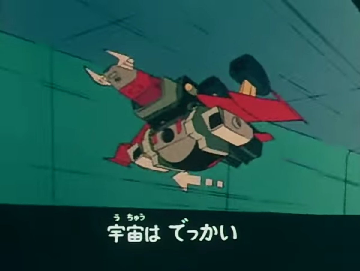 やまだたかひろ ダンガードａ ｏｐ カッコいい W